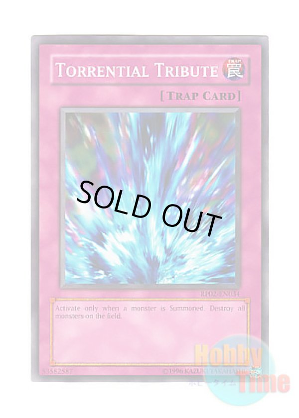 画像1: 英語版 RP02-EN034 Torrential Tribute 激流葬 (ノーマル)