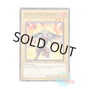 画像: 英語版 RYMP-EN002 Elemental HERO Burstinatrix E・HERO バーストレディ (ノーマル) 1st Edition
