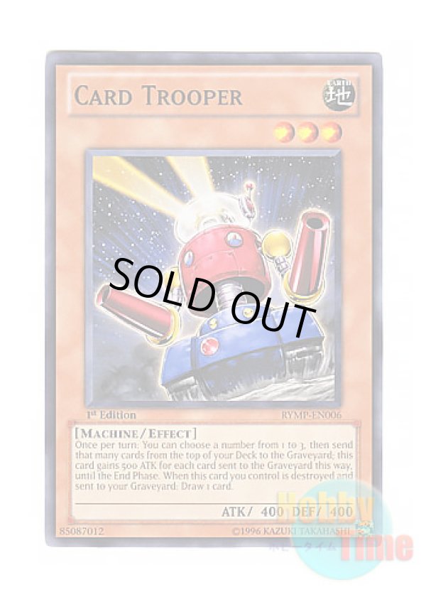 画像1: 英語版 RYMP-EN006 Card Trooper カードガンナー (ノーマル) 1st Edition
