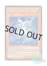 画像: 英語版 RYMP-EN010 Elemental HERO Neos Alius E・HERO アナザー・ネオス (シークレットレア) 1st Edition