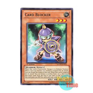 画像: 英語版 RYMP-EN015 Card Blocker カードブロッカー (ノーマル) 1st Edition