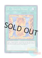 画像: 英語版 RYMP-EN023 H - Heated Heart H－ヒートハート (シークレットレア) 1st Edition