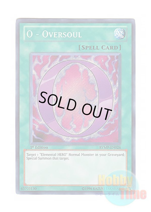 画像1: 英語版 RYMP-EN026 O - Oversoul O－オーバーソウル (シークレットレア) 1st Edition