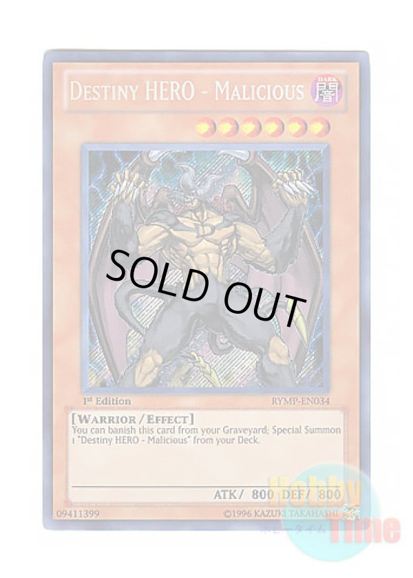 画像1: 英語版 RYMP-EN034 Destiny HERO - Malicious D-HERO ディアボリックガイ (シークレットレア) 1st Edition
