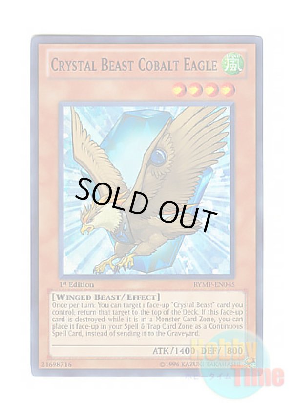 画像1: 英語版 RYMP-EN045 Crystal Beast Cobalt Eagle 宝玉獣 コバルト・イーグル (スーパーレア) 1st Edition
