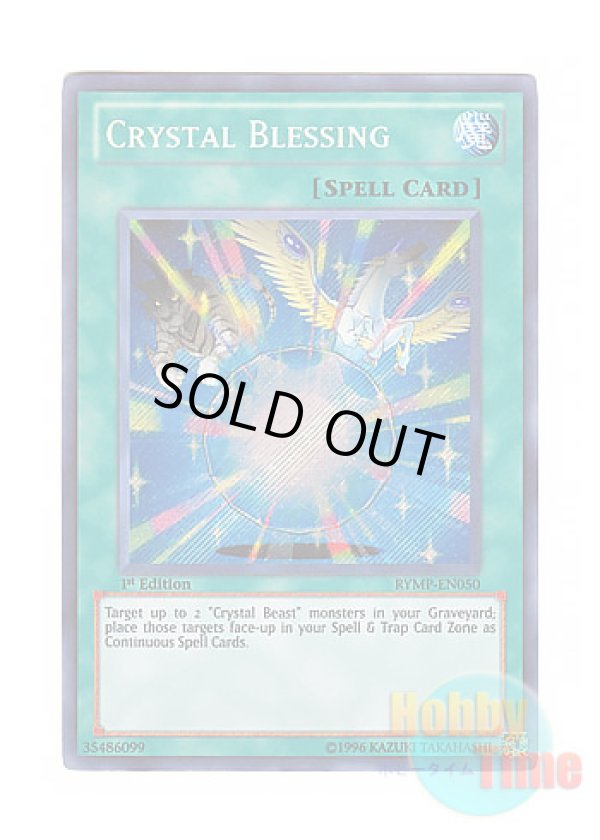 画像1: 英語版 RYMP-EN050 Crystal Blessing 宝玉の恵み (シークレットレア) 1st Edition