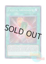 画像: 英語版 RYMP-EN051 Crystal Abundance 宝玉の氾濫 (シークレットレア) 1st Edition