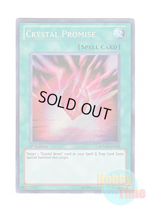 画像1: 英語版 RYMP-EN052 Crystal Promise 宝玉の契約 (シークレットレア) 1st Edition