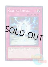 画像: 英語版 RYMP-EN055 Crystal Raigeki 宝玉の祈り (スーパーレア) 1st Edition