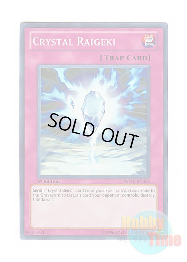 画像1: 英語版 RYMP-EN055 Crystal Raigeki 宝玉の祈り (スーパーレア) 1st Edition