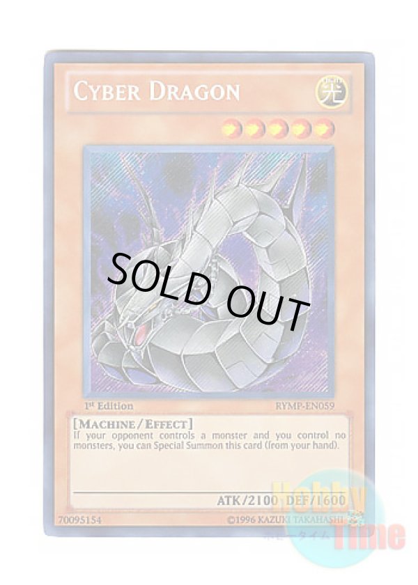 画像1: 英語版 RYMP-EN059 Cyber Dragon サイバー・ドラゴン (シークレットレア) 1st Edition