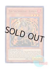 画像: 英語版 RYMP-EN089 The Six Samurai - Kamon 六武衆－カモン (ウルトラレア) 1st Edition