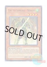 画像: 英語版 RYMP-EN091 The Six Samurai - Nisashi 六武衆－ニサシ (ウルトラレア) 1st Edition