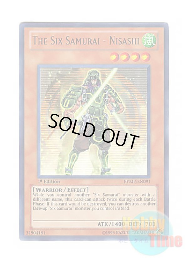 画像1: 英語版 RYMP-EN091 The Six Samurai - Nisashi 六武衆－ニサシ (ウルトラレア) 1st Edition
