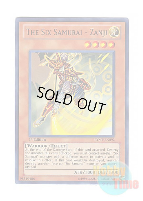 画像1: 英語版 RYMP-EN092 The Six Samurai - Zanji 六武衆－ザンジ (ウルトラレア) 1st Edition