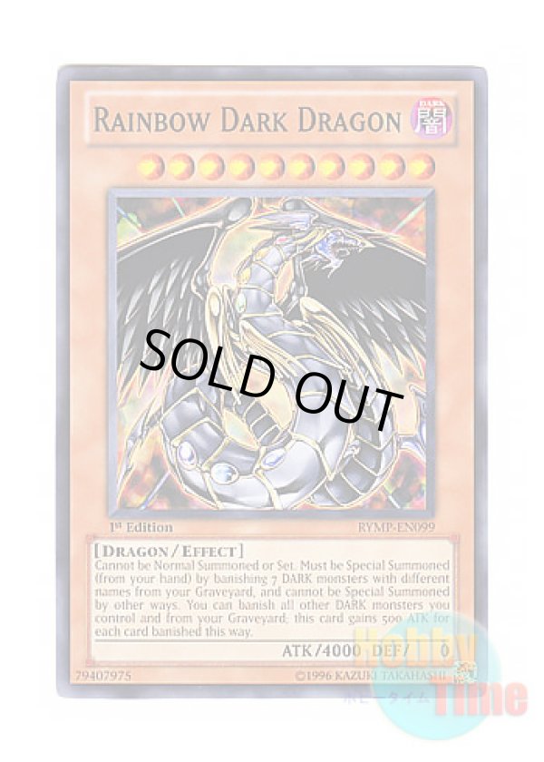 画像1: 英語版 RYMP-EN099 Rainbow Dark Dragon 究極宝玉神 レインボー・ダーク・ドラゴン (ノーマル) 1st Edition