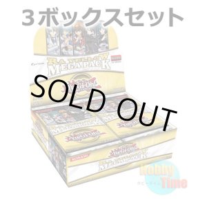 画像: ★ 3ボックスセット ★英語版 Ra Yellow Mega Pack ラー・イエロー・メガパック 1st Edition