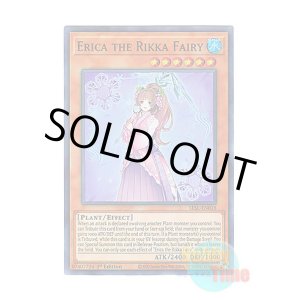 画像: 英語版 SESL-EN018 Erica the Rikka Fairy 六花精エリカ (スーパーレア) 1st Edition