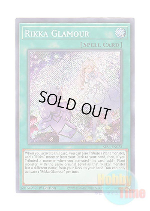 画像1: 英語版 SESL-EN023 Rikka Glamour 六花絢爛 (シークレットレア) 1st Edition