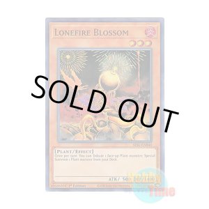 画像: 英語版 SESL-EN040 Lonefire Blossom ローンファイア・ブロッサム (スーパーレア) 1st Edition