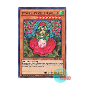 画像: 英語版 SESL-EN041 Tytannial, Princess of Camellias 椿姫ティタニアル (スーパーレア) 1st Edition