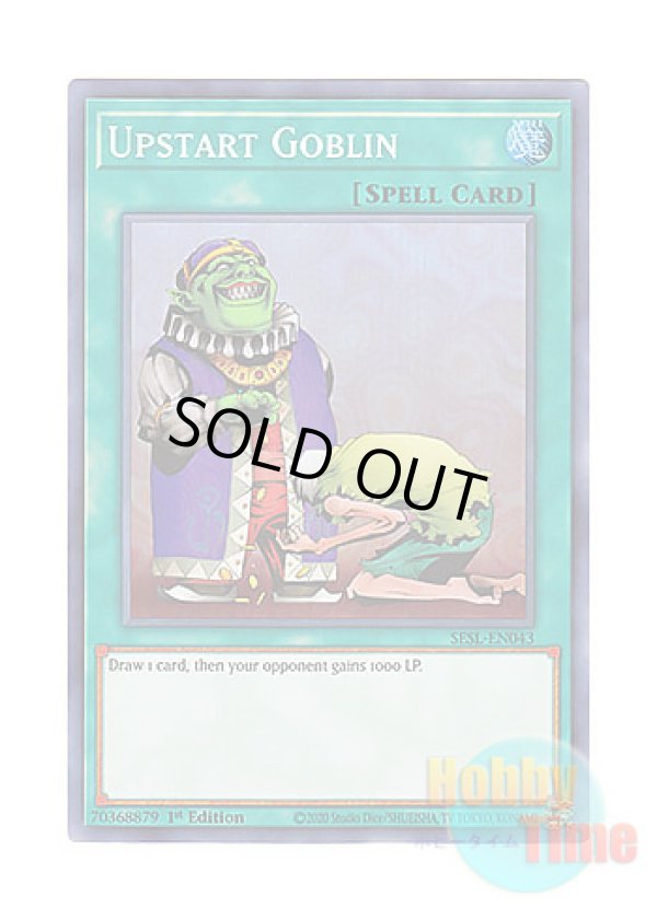 画像1: 英語版 SESL-EN043 Upstart Goblin 成金ゴブリン (スーパーレア) 1st Edition