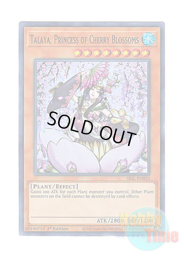 画像1: 英語版 SESL-EN052 Talaya, Princess of Cherry Blossoms 桜姫タレイア (スーパーレア) 1st Edition