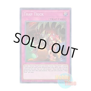 画像: 英語版 SESL-EN060 Trap Trick トラップトリック (スーパーレア) 1st Edition