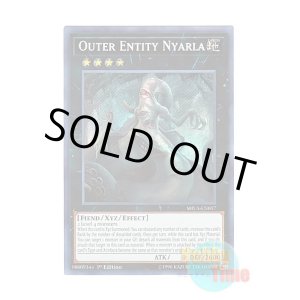 画像: 英語版 SHVA-EN017 Outer Entity Nyarla 外神ナイアルラ (シークレットレア) 1st Edition