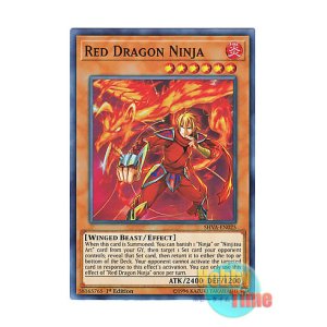 画像: 英語版 SHVA-EN025 Red Dragon Ninja 赤竜の忍者 (スーパーレア) 1st Edition