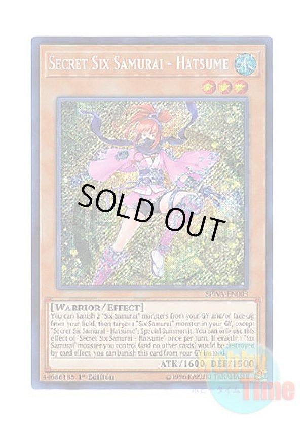 画像1: 英語版 SPWA-EN003 Secret Six Samurai - Hatsume 影六武衆－ハツメ (シークレットレア) 1st Edition