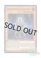 画像: 英語版 SPWA-EN009 Grandmaster of the Six Samurai 六武衆の師範 (スーパーレア) 1st Edition