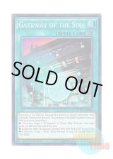 画像: 英語版 SPWA-EN014 Gateway of the Six 六武の門 (スーパーレア) 1st Edition