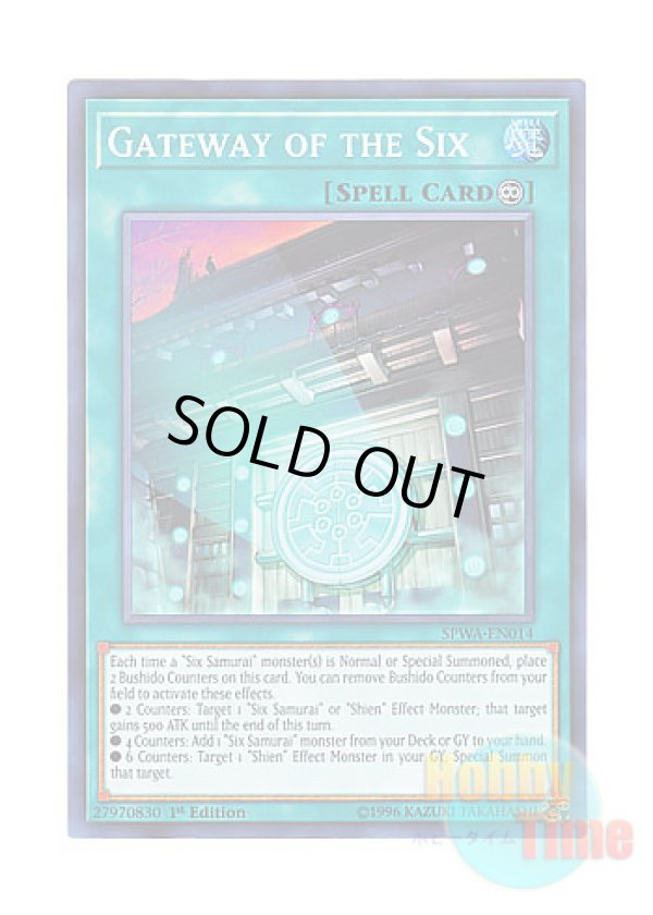 画像1: 英語版 SPWA-EN014 Gateway of the Six 六武の門 (スーパーレア) 1st Edition