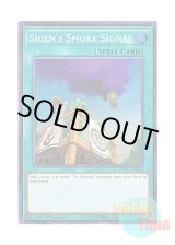 画像: 英語版 SPWA-EN015 Shien's Smoke Signal 紫炎の狼煙 (スーパーレア) 1st Edition