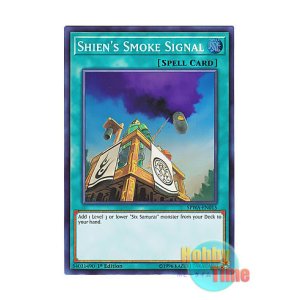 画像: 英語版 SPWA-EN015 Shien's Smoke Signal 紫炎の狼煙 (スーパーレア) 1st Edition