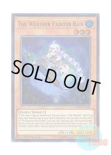 画像: 英語版 SPWA-EN030 The Weather Painter Rain 雨天気ラズラ (スーパーレア) 1st Edition