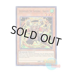 画像: 英語版 SPWA-EN043 Legendary Six Samurai - Kageki 真六武衆-カゲキ (スーパーレア) 1st Edition