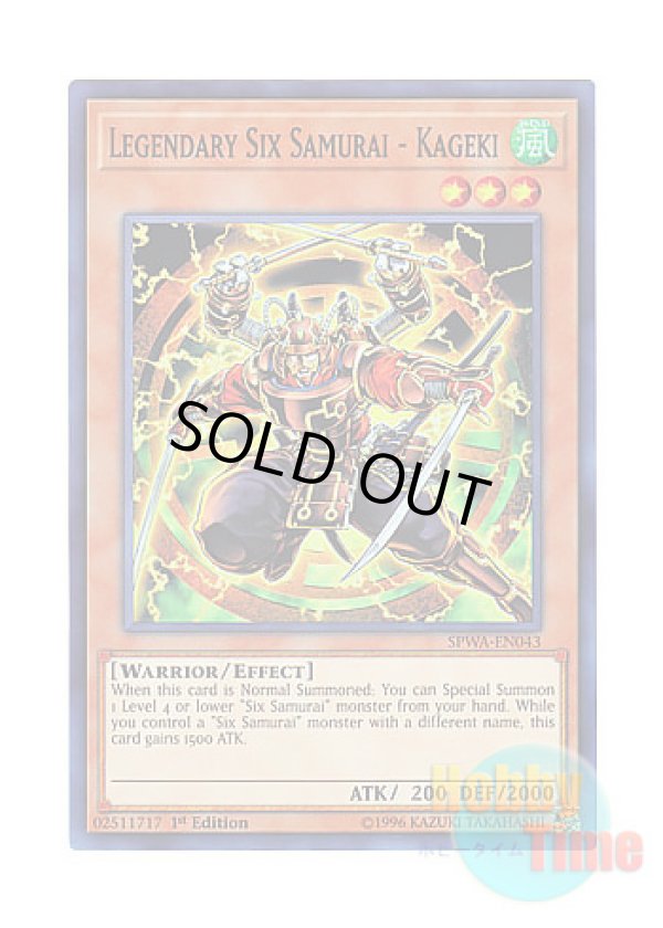 画像1: 英語版 SPWA-EN043 Legendary Six Samurai - Kageki 真六武衆－カゲキ (スーパーレア) 1st Edition