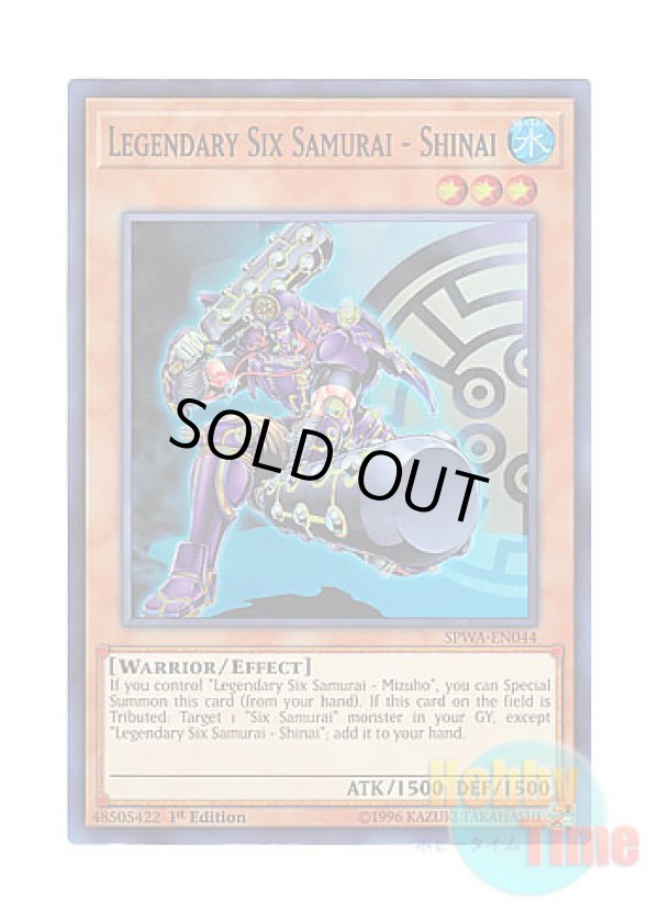 画像1: 英語版 SPWA-EN044 Legendary Six Samurai - Shinai 真六武衆－シナイ (スーパーレア) 1st Edition