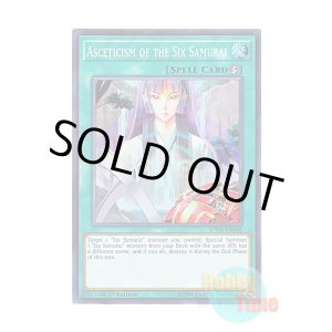 画像: 英語版 SPWA-EN048 Asceticism of the Six Samurai 六武衆の荒行 (スーパーレア) 1st Edition