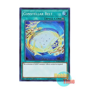画像: 英語版 SPWA-EN051 Constellar Belt 神星なる領域 (スーパーレア) 1st Edition