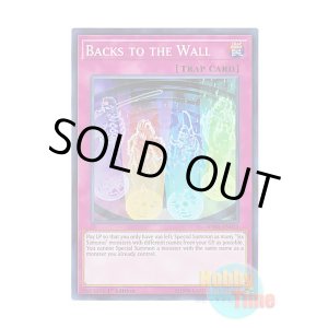 画像: 英語版 SPWA-EN053 Backs to the Wall 究極・背水の陣 (スーパーレア) 1st Edition