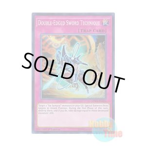画像: 英語版 SPWA-EN054 Double-Edged Sword Technique 諸刃の活人剣術 (スーパーレア) 1st Edition