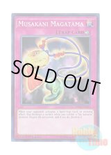 画像: 英語版 SPWA-EN055 Musakani Magatama 六尺瓊勾玉 (スーパーレア) 1st Edition