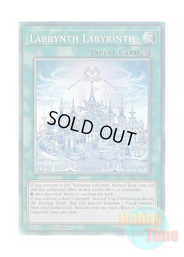 英語版 TAMA-EN021 Labrynth Labyrinth 白銀の迷宮城 (コレクターズ