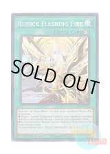 画像: 英語版 TAMA-EN030 Runick Flashing Fire 輝く炎の神碑 (スーパーレア) 1st Edition
