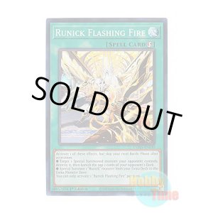 画像: 英語版 TAMA-EN030 Runick Flashing Fire 輝く炎の神碑 (スーパーレア) 1st Edition
