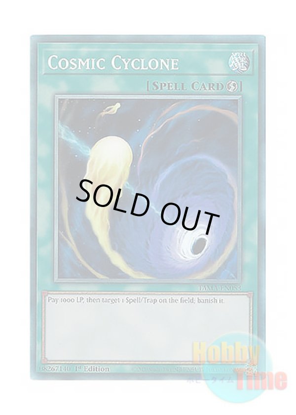 画像1: 英語版 TAMA-EN053 Cosmic Cyclone コズミック・サイクロン (コレクターズレア) 1st Edition