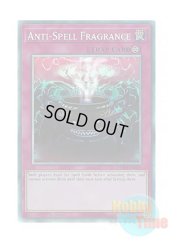 画像1: 英語版 TAMA-EN056 Anti-Spell Fragrance 魔封じの芳香 (コレクターズレア) 1st Edition